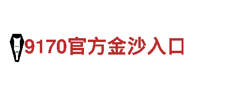 哪里有BeT9网址0能源发电企业，打造绿色清洁的未来